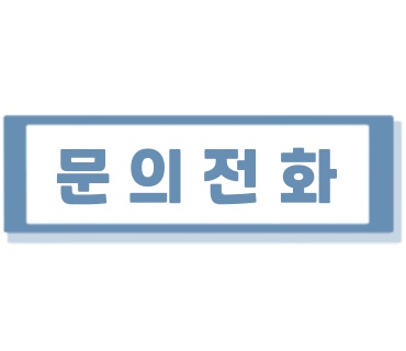 송원마트 이미지