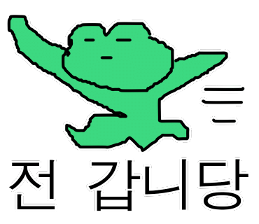서서울식당 이미지