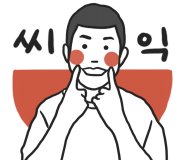 아트스토리미술교습소 이미지