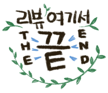 러블리베베 이미지