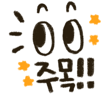 로나뷰티 이미지