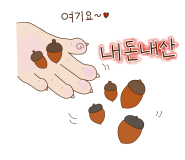 연남동천리향양꼬치 이미지