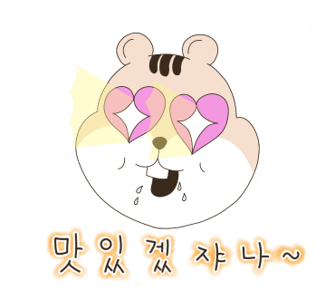 연남동천리향양꼬치 이미지
