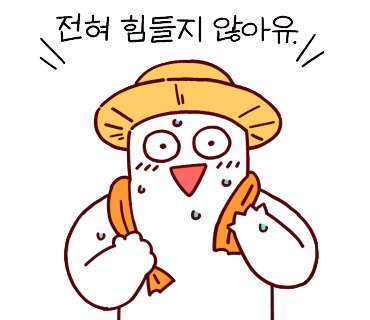 빵집이야기 이미지