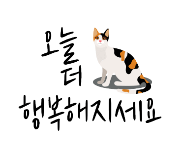 함덕족발스로운 이미지