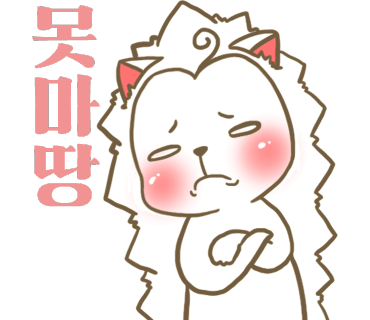 단콩 이미지