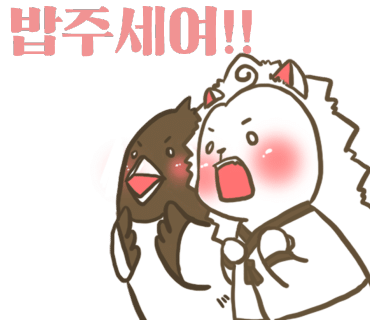 호림돈오리 이미지