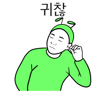 팜가이아 이미지