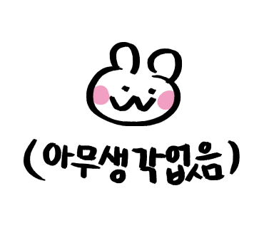 브레드리스트 이미지