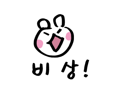 한우물 식품 이미지