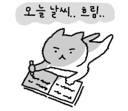 함흥도하냉면 이미지
