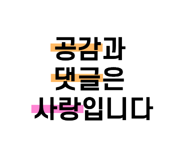 밀면의법칙 이미지