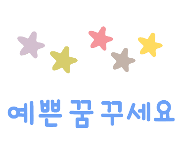 외계인방앗간전주도청점 이미지
