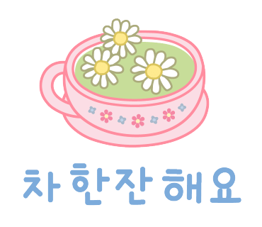 카페몽소 이미지