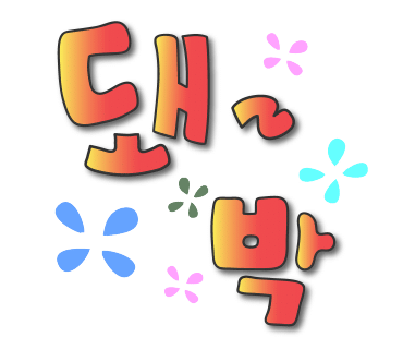 싸다아구찜 이미지