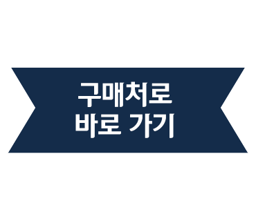 나인티밸런스 이미지