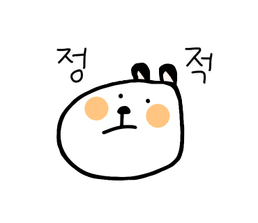 강남참숯구이 이미지
