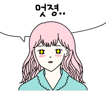 우주어린이집 이미지