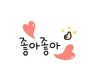 연세윤치과 이미지