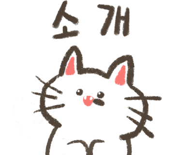 시골떡집 이미지