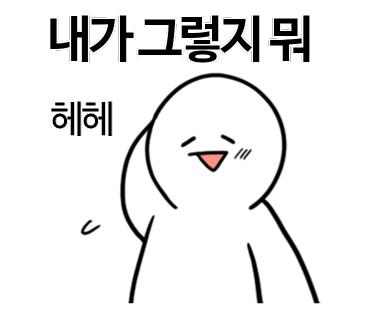 지에스엔탑 이미지