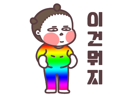 군자대한곱창부천 이미지