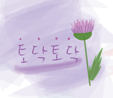 불로공간 이미지