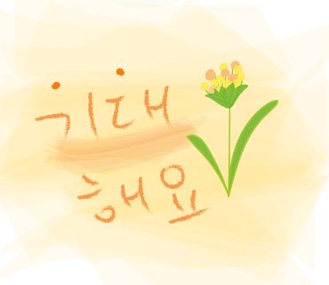 마르멜로 이미지