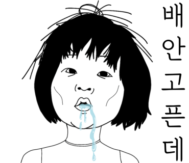 충주쭈꾸미본색 이미지
