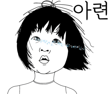 충주쭈꾸미본색 이미지
