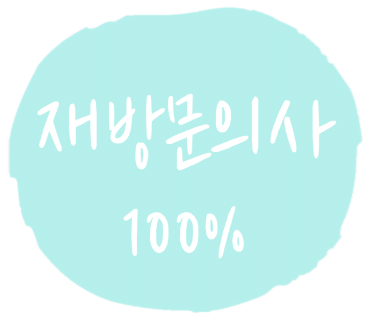 카페아미가 이미지