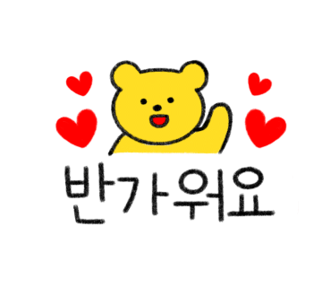 주식회사 가야지 이미지