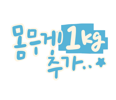 쁘띠뺑제과점 이미지