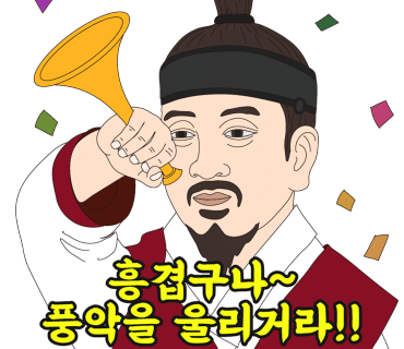 천송셀프 이미지