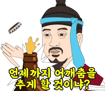 판앤팜 치유정원 이미지