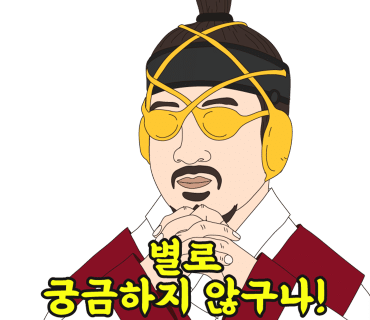 삼천포금화돈 이미지