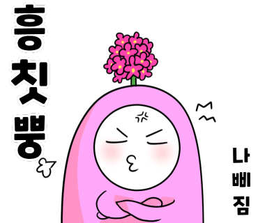 마인스 이미지