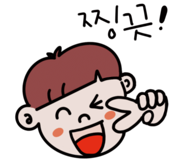 허다하다 이미지