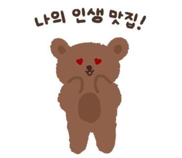 희자카야 이미지