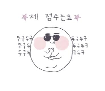 놀부삼계탕 이미지
