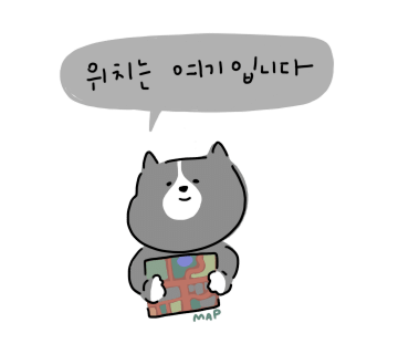 밀앤슈 이미지
