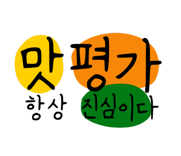 마포돼지갈비사농동 이미지
