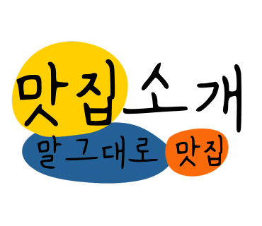 요기초장집어때 이미지