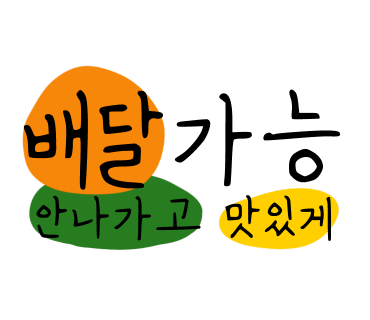 김복희대구뽈찜 이미지