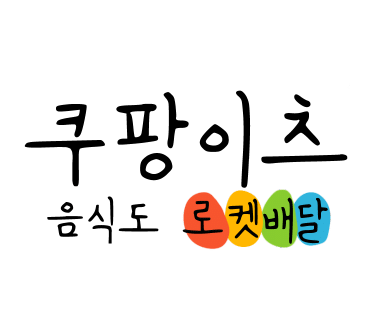 달빛족발 이미지