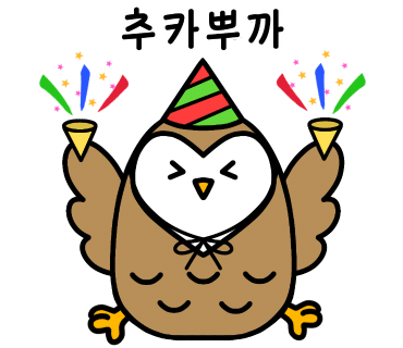 흙공방수 이미지