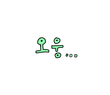 마라신 이미지