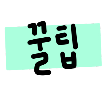 김호정뷰티 이미지