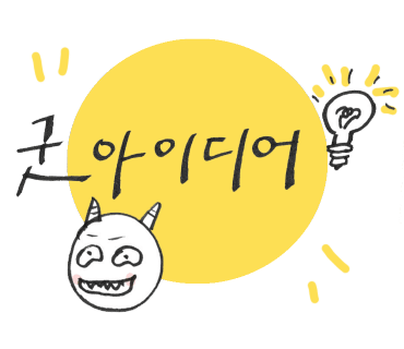 대패오삼불고기 이미지