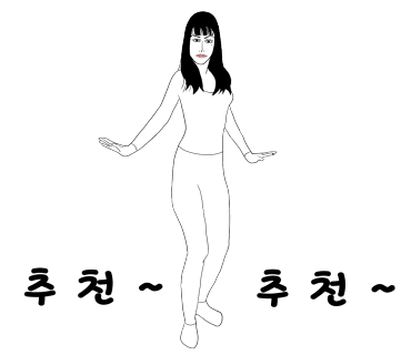 언코르크 이미지